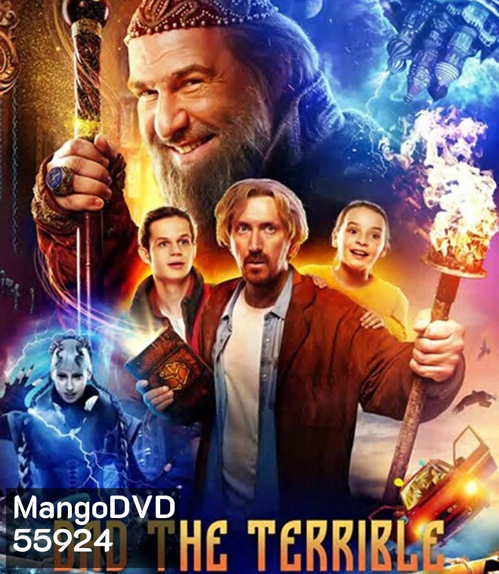 Dad the Terrible (2022)