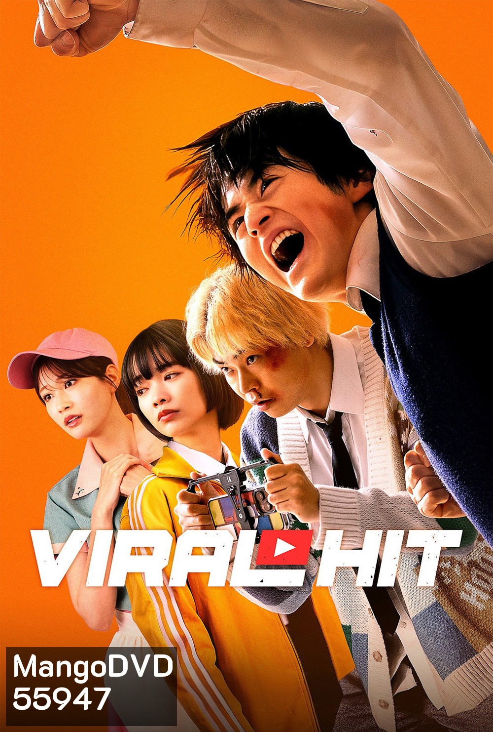 Viral Hit (2026) นักสู้ทูปเบอร์ (6 ตอนจบ)