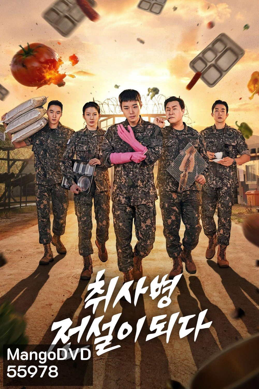 The Legend Of Kitchen Soldier (2026) บันทึกครัวค่ายทหาร (12 ตอนจบ)