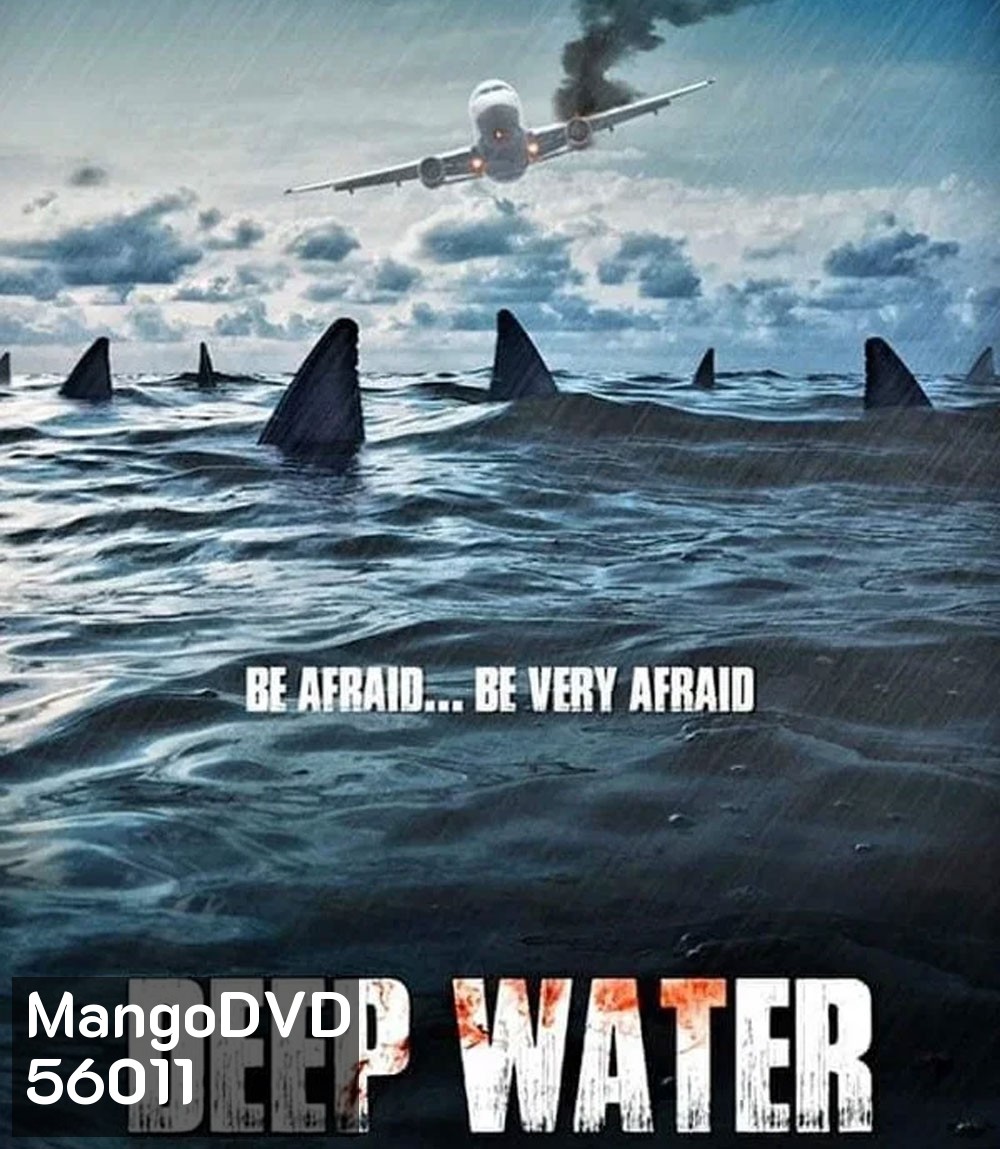 Deep Water (2026)