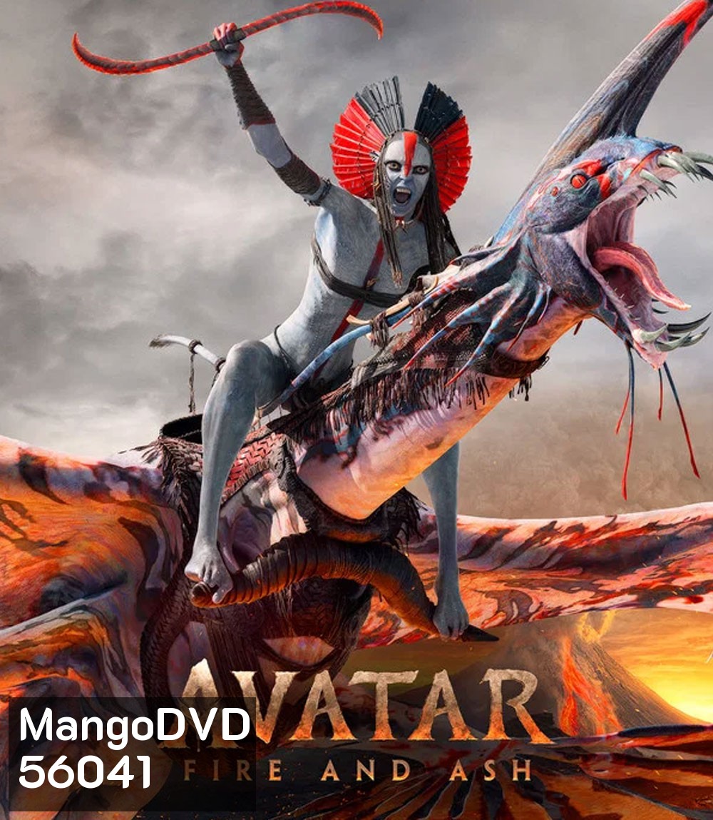 4K - Avatar Fire and Ash (2025) อวตาร อัคนีและธุลีดิน - แผ่นหนัง 4K UHD