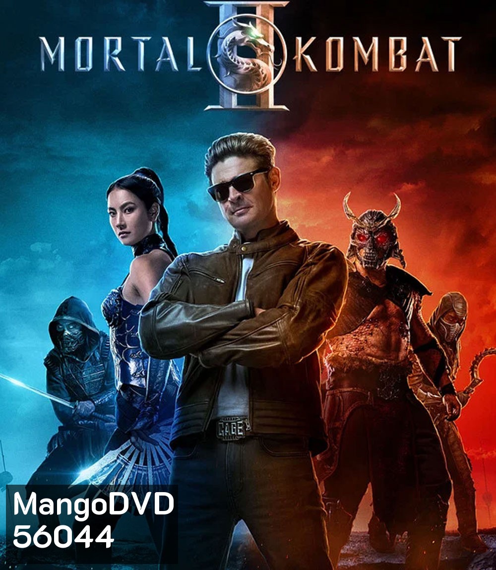 Mortal Kombat II (2026) มอร์ทัล คอมแบท 2