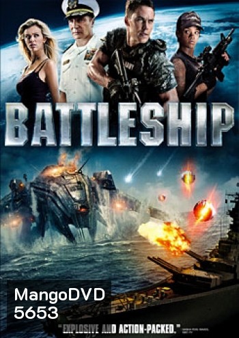 Battleship ยุทธการเรือรบพิฆาตเอเลี่ยน