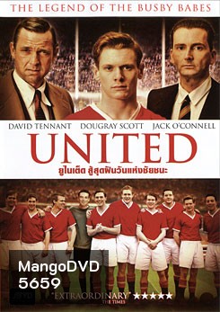 United ยูไนเต็ด สู้สุดฝันวันแห่งชัยชนะ