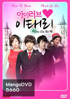 I Love Lee Tae Ri