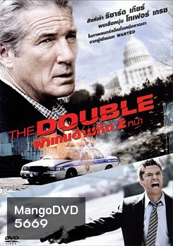 The Double (2011) ผ่าเกมอำมหิต 2 หน้า