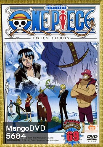 One Piece: 9th Season Enies Lobby 3 (69) วันพีช ปี 9 แผ่นที่ 69