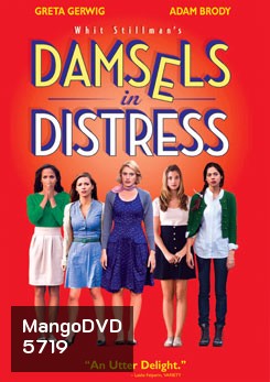 Damsels In Distress แก๊งสาวจิ้น อยากอินเลิฟ