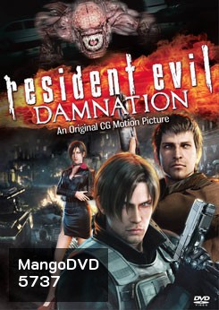 Resident Evil: Damnation ผีชีวะ: สงครามดับพันธุ์ไวรัส - [หนังไวรัสติดเชื้อ]