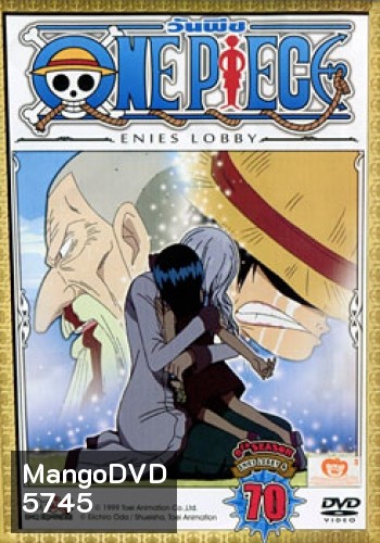 One Piece: 9th Season Enies Lobby 4 (70) วันพีช ปี 9 แผ่นที่ 70