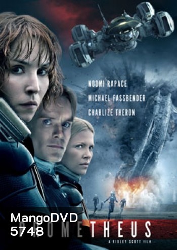 Prometheus โพรมีธีอุส