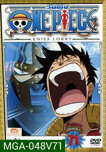 One Piece: 9th Season Enies Lobby 5 (71) วันพีช ปี 9 แผ่นที่ 71