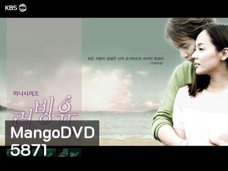 Loving You (คลื่นรักทะเลใจ)