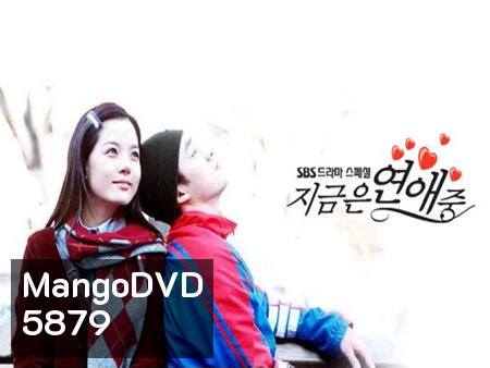 Dating Now (นัดครั้งแรก แสวงหารัก)