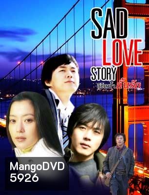 Sad Love Story (ลิขิตฟ้ากั้นรัก
