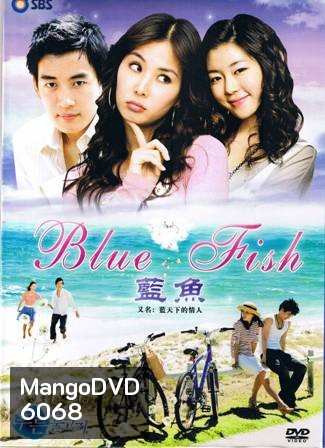 Blue Fish (ทางรักสองเรา)