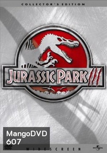 JURASSIC PARK III จูราสิคพาร์ค 3