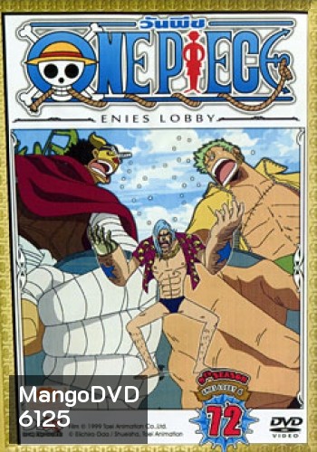 One Piece: 9th Season Enies Lobby 6 (72) วันพีช ปี 9 แผ่นที่ 72