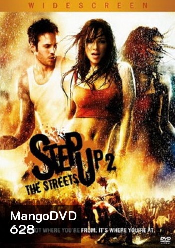 Step Up 2: The Streets (2008) สเต็ปโดนใจ หัวใจโดนเธอ 2