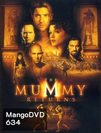 The Mummy Return มัมมี่รีเทิร์นส ฟื้นชีพกองทัพมัมมี่ล้างโลก