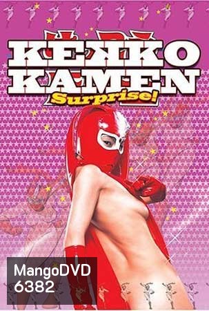 Kekko Kamen