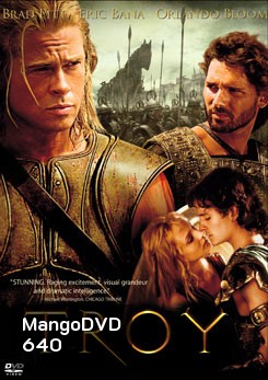 TROY ทรอย