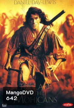The Last of the Mohicans (1992) โมฮีกัน จอมอหังการ