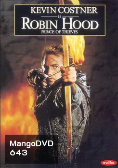ROBIN HOOD โรบินฮูด เจ้าชายจอมโจร