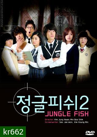 Jungle Fish 1-2 