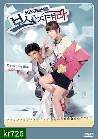 Protect the boss