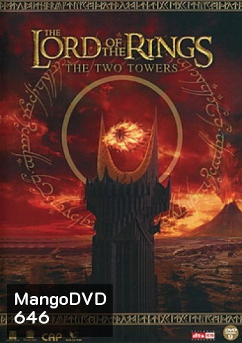 THE LORD OF THE RINGS : The Two Towers (2002) ศึกหอคอยคู่กู้พิภพ