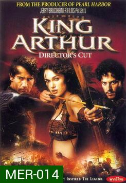 King Arthur (2004) Director's Cut ศึกจอมราชันย์อัศวินล้างปฐพี