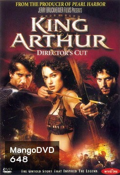 King Arthur (2004) Director's Cut ศึกจอมราชันย์อัศวินล้างปฐพี