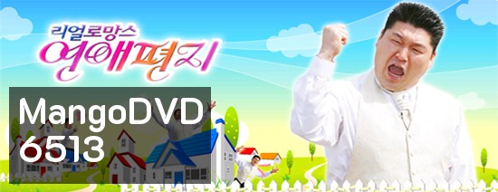love letter season 2 ตอนที่ 7