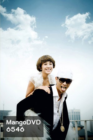 We Got Married (Crown J & In Young)