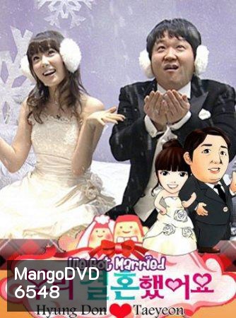 We Got Married (Hyun Don & Tae Yeon)
