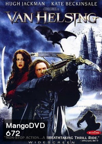 Van Helsing (2004) นักล่าล้างเผ่าพันธุ์ปีศาจ