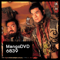 จอมทัพสะท้านปฐพี 4 The Conqueror's Story (2004)