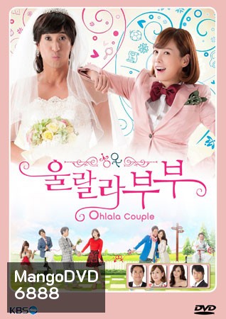 Ohlala Couple