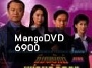 ทีมพยัคฆ์หน่วยกู้วิกฤต ชุด 1+2