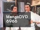 เล็กเซียวหงส์ หงส์ผงาดฟ้า
