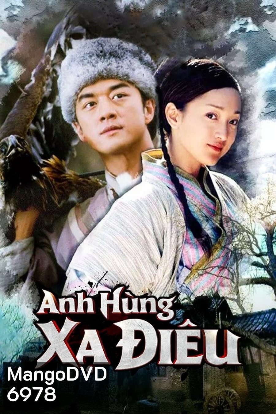 มังกรหยก ตอน กำเนิดก๊วยเจ๋ง (2003) 42 ตอน