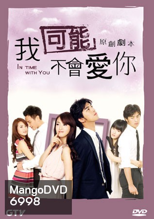 In Time With You