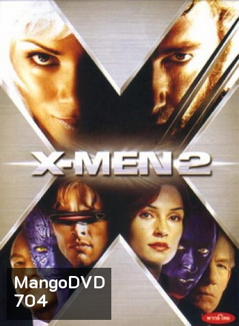 X-MEN 2 x-เม็น 2