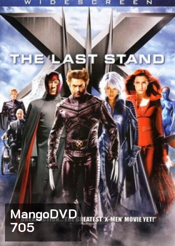 X-MEN THE LAST STAND x-เม็น รวมพลังประจัญบาน