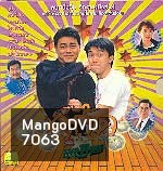 คู่กัด (โจวชิงสือ หลิวชิงหยุน)