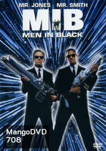 Men In Black เอ็มไอบี หน่วยจารชนพิทักษ์จักรวาล (MIB I)
