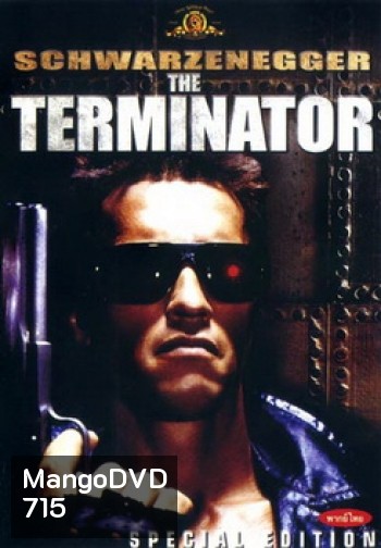 TERMINATOR คนเหล็ก 2029