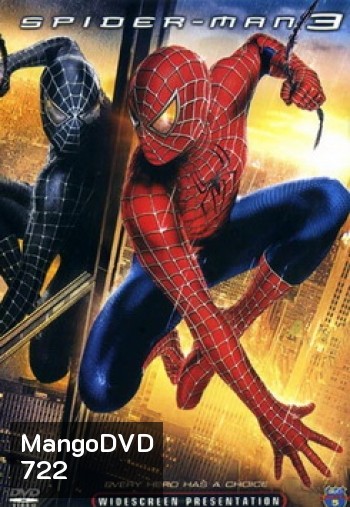SPIDER-MAN 3 (2007) ไอ้แมงมุม สไปเดอร์แมน 3