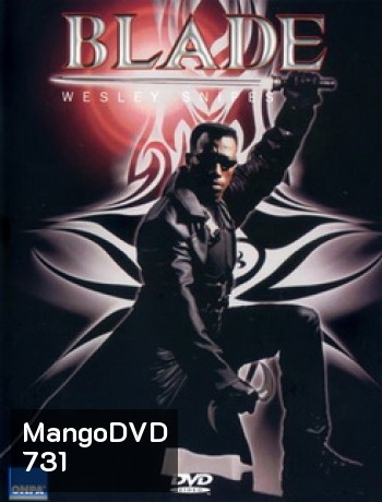 Blade 1 (1998) เบลดพันธุ์ฆ่าอมตะ